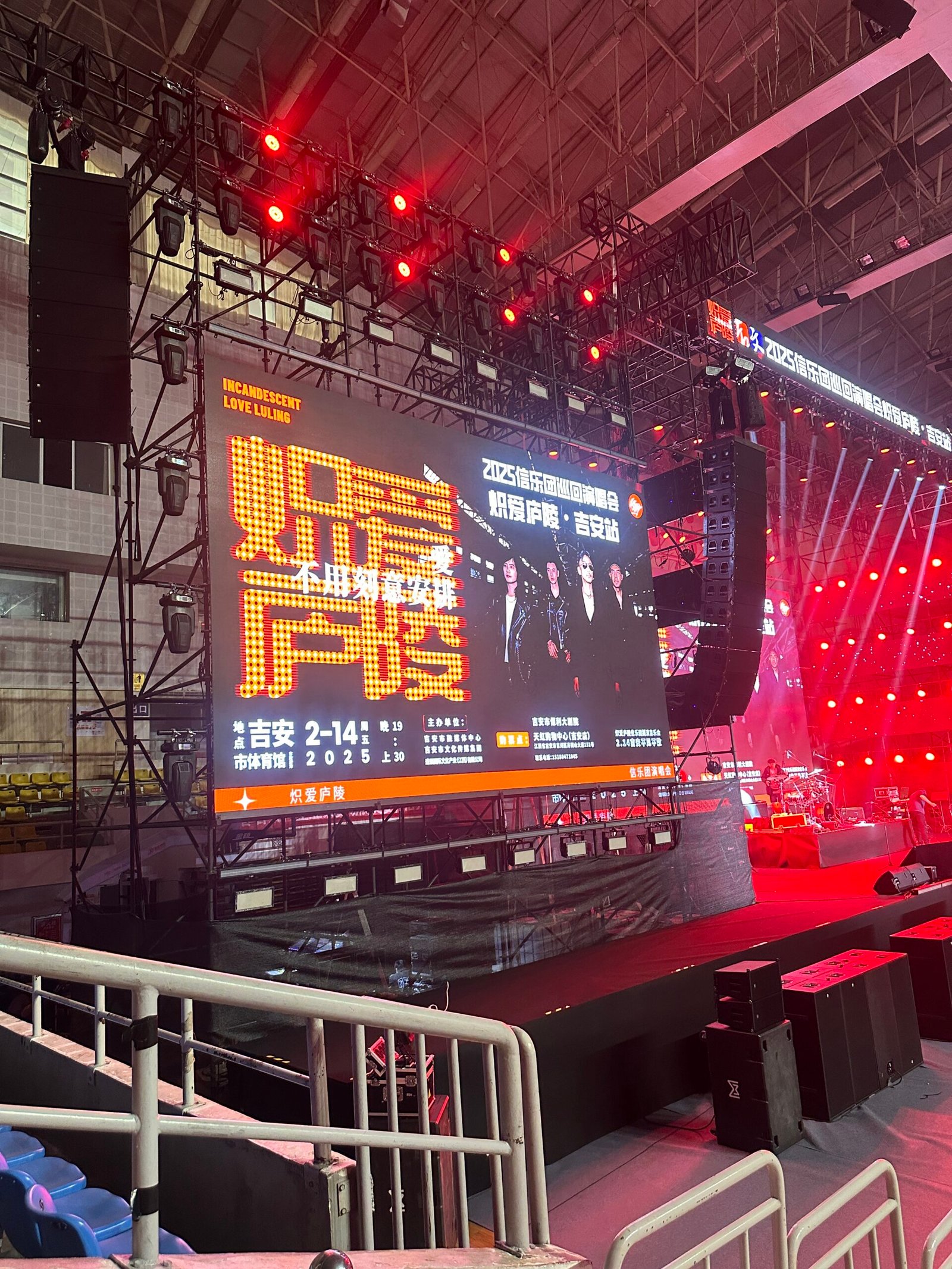Outdoor Stage LED Screen Solution for Live Events in Jiangxi
