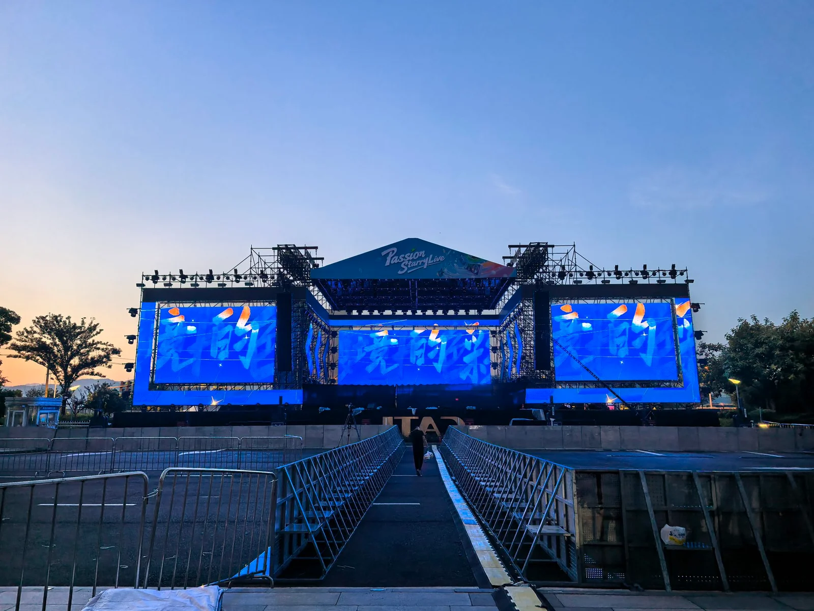 Ningde Passion Starry Live LED Festival Screen Case